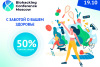     Biohacking Conference Moscow 2021