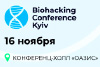  40%   Biohacking Conference Kyiv 2021