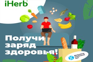 Biohacking Conference Kyiv 2021
